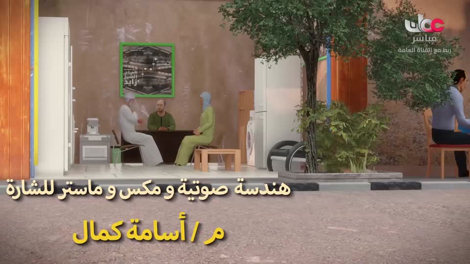 المسلسل الكارتوني - الأحاديث القدسية - الحلقة 15