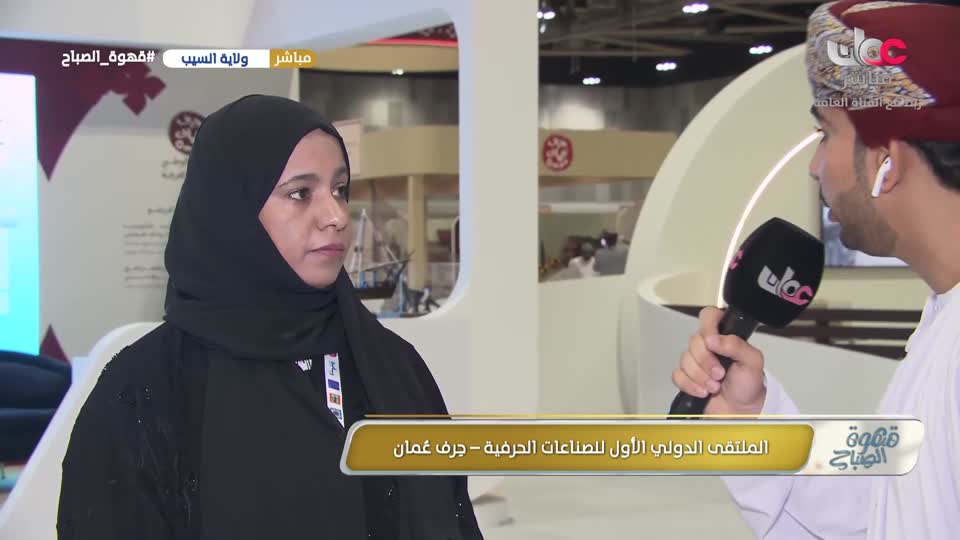 برنامج قهوة الصباح 2026 - الحلقة 14