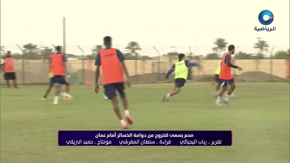 الأستوديو التحليلي 2025-2026 - الحلقة 60