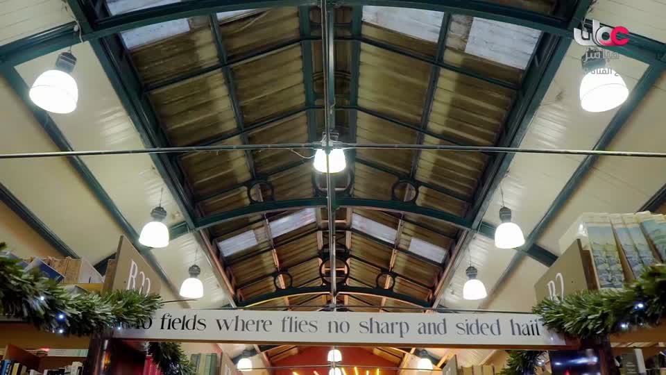 المسلسل الكارتوني - الأحاديث القدسية - الحلقة 14