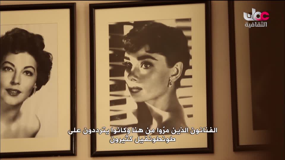 البرنامج الثقافي مقاهي عتيقة - الحلقة 22