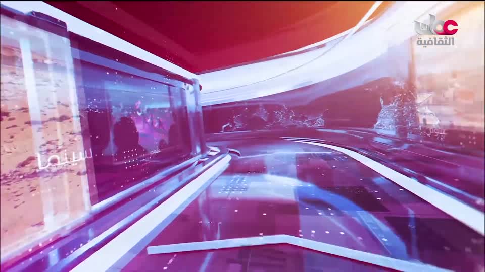 أخبار الثقافة مباشر