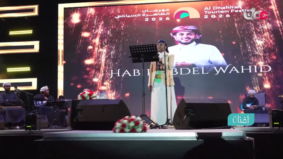 مسار/اما بعد