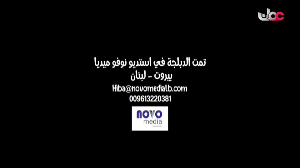 آذان العشاء