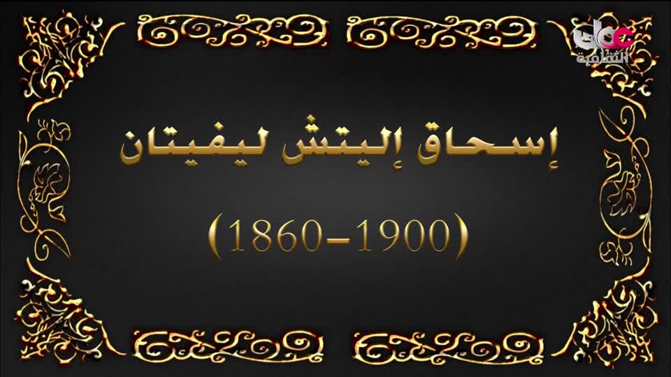 لوحات من العالم - الحلقة 26