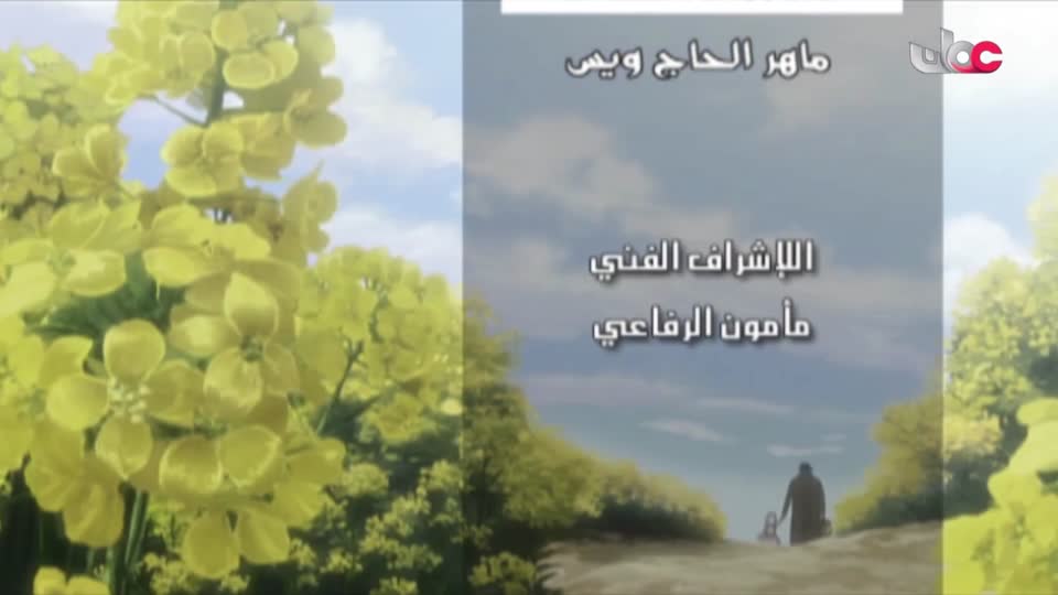 المسلسل الكرتوني - الاليون الصغار - الحلقة 60