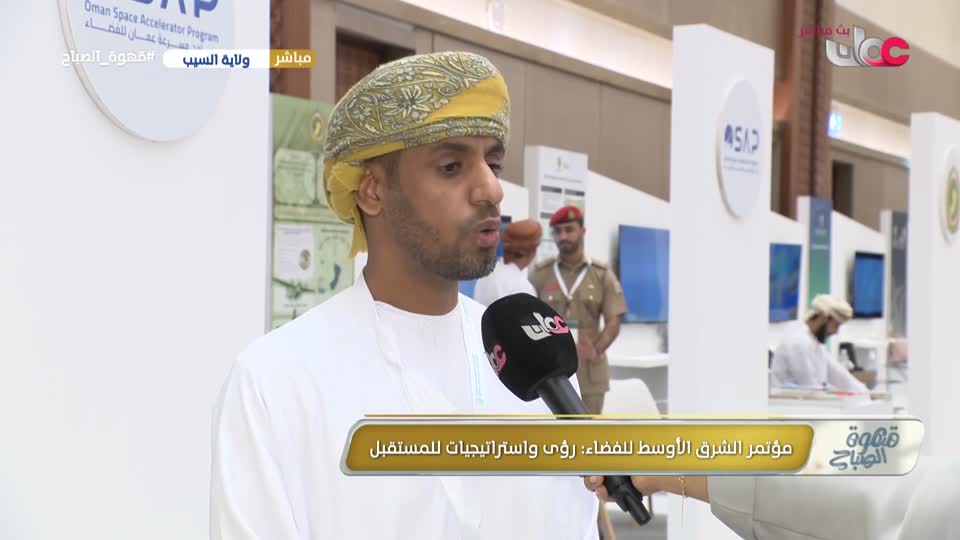 برنامج قهوة الصباح 2026 - الحلقة 15