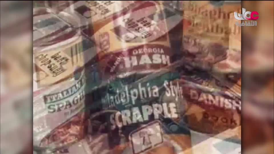 البرنامج الثقافي - اختراعات عظيمة - الحلقة 26