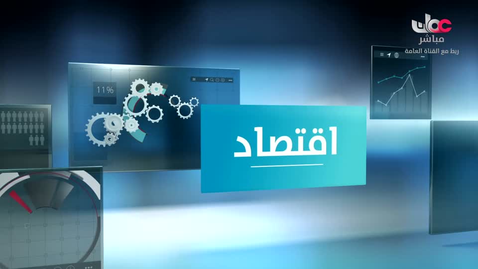 أغنية وطنية