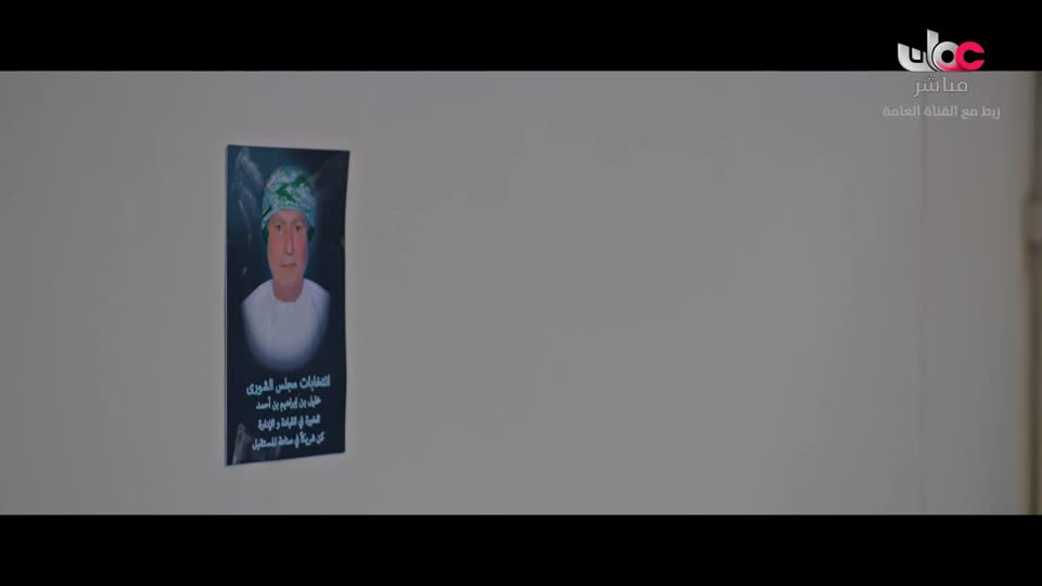 المسلسل المحلي - منا وفينا - الحلقة 28