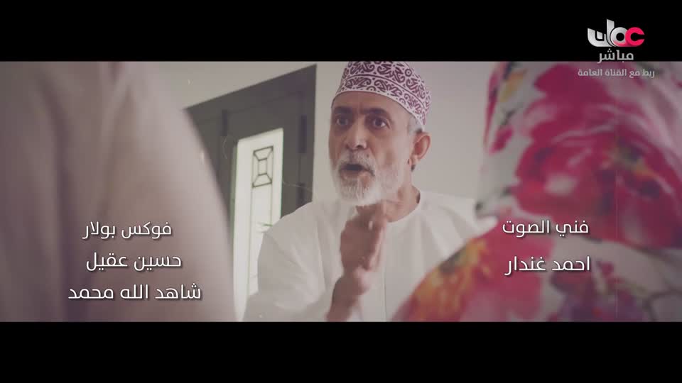 سمرة عيده - الحلقة 30