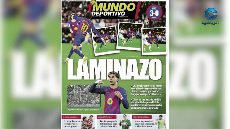 الحدث - S1 - 2026 - الحلقة 15