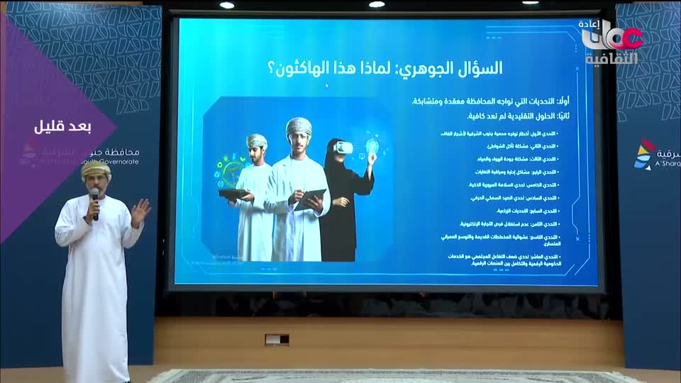 R2 أخبار الثقافة