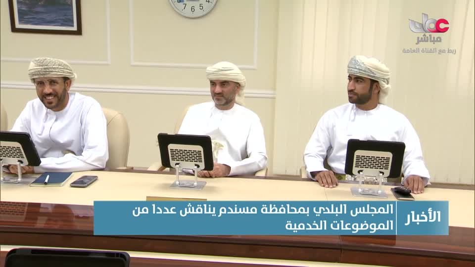 نشرة أخبار الثانية