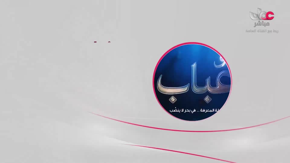 اذان الفجر +قران