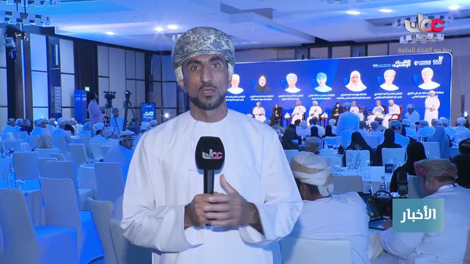 نشرة أخبار عمان