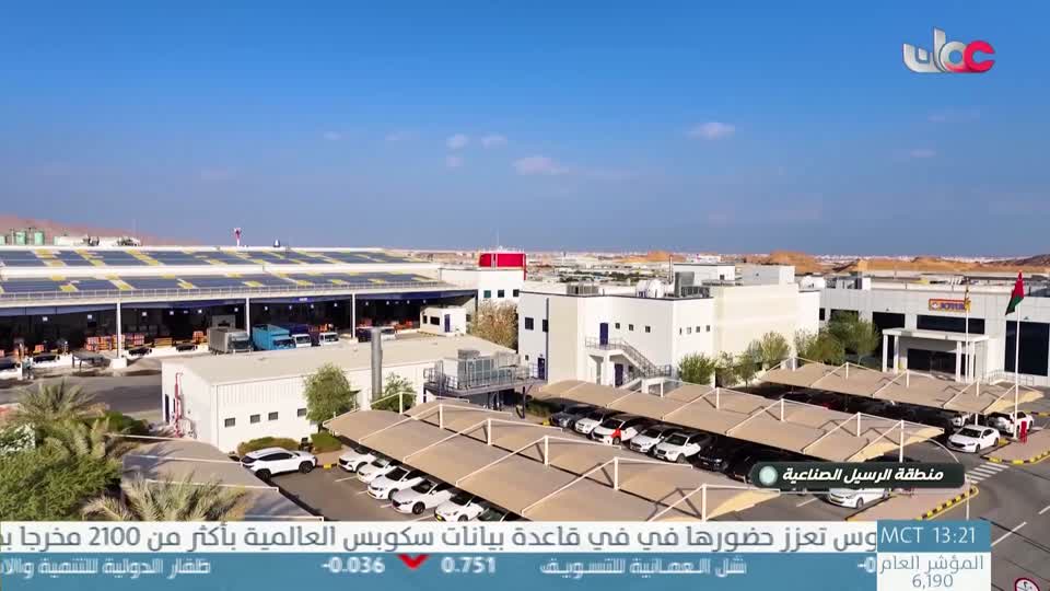 صنع في عمان