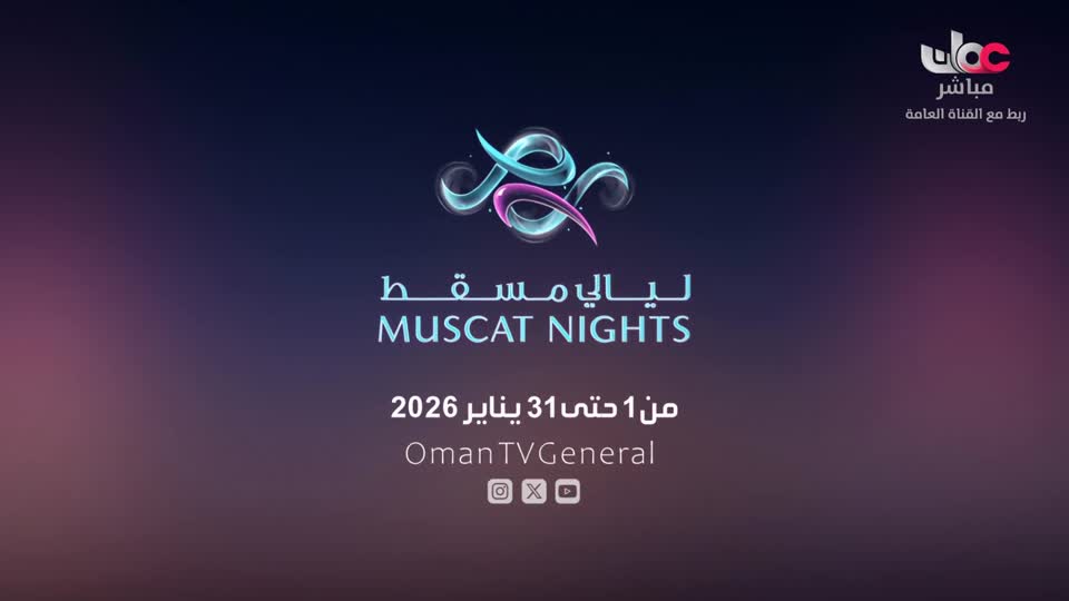 المسلسل الكارتوني للأطفال البؤساء