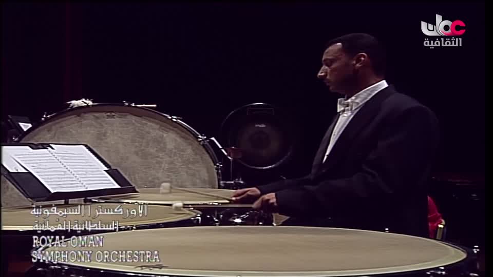 برنامج/ الاوركسترا السمفونية السلطانية العمانية