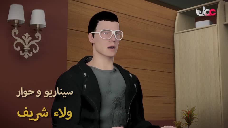 المسلسل الكارتوني للأطفال البؤساء