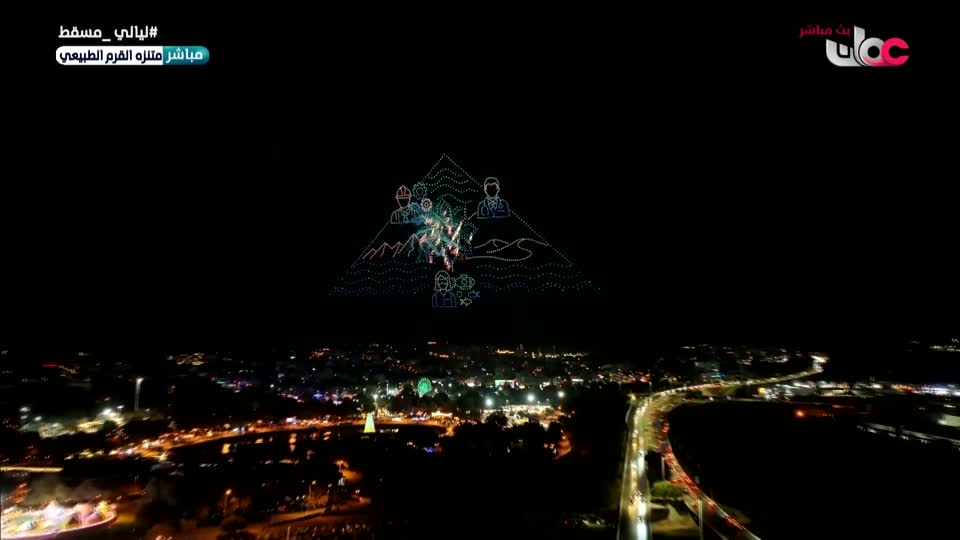 برنامج /سحر الأعماق