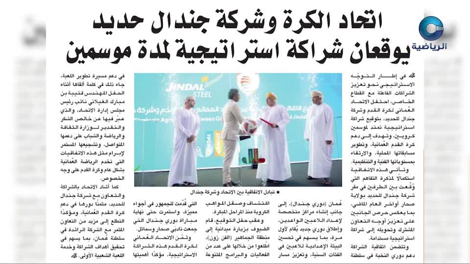 الحدث - S1 - 2026 - الحلقة 15