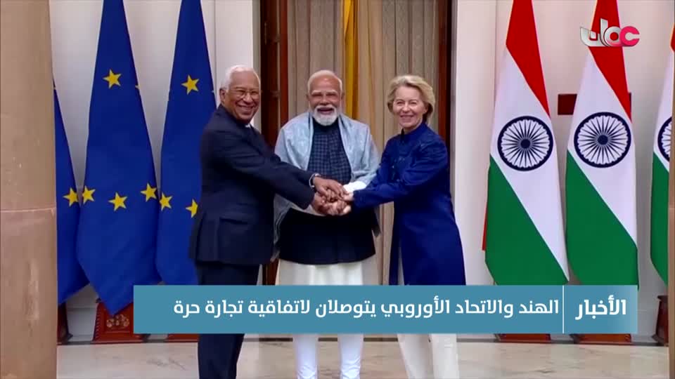 نشرة أخبار الثانية