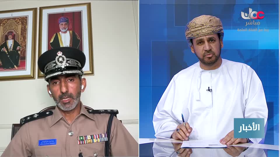 نشرة أخبار الثانية