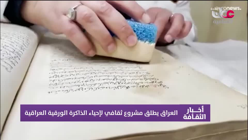 R2 أخبار الثقافة