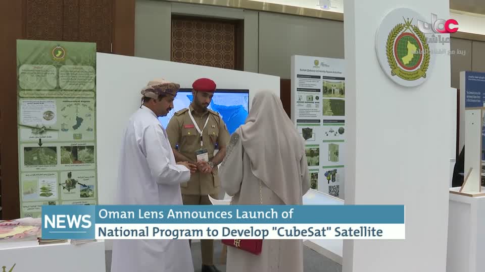 نشرة أخبار اللغة الانجليزية