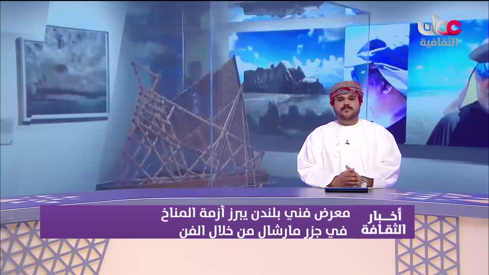 أخبار الثقافة مباشر