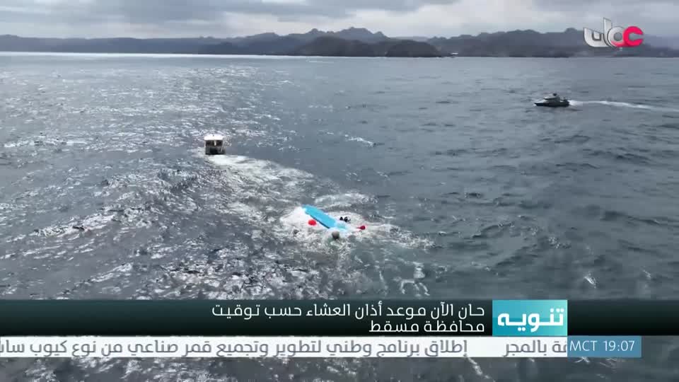 نشرة أخبار اللغة الانجليزية