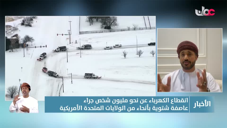 نشرة أخبار العاشرة