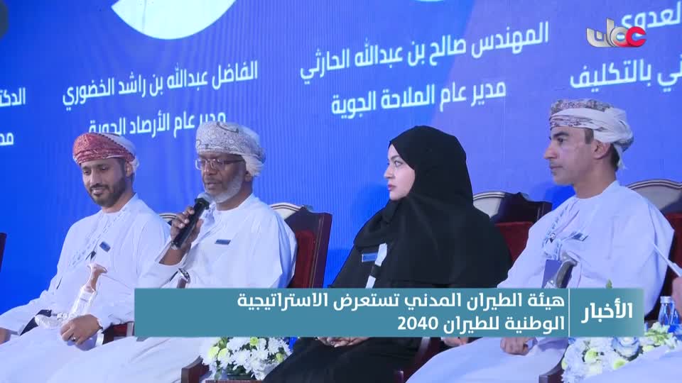 نشرة الواحدة