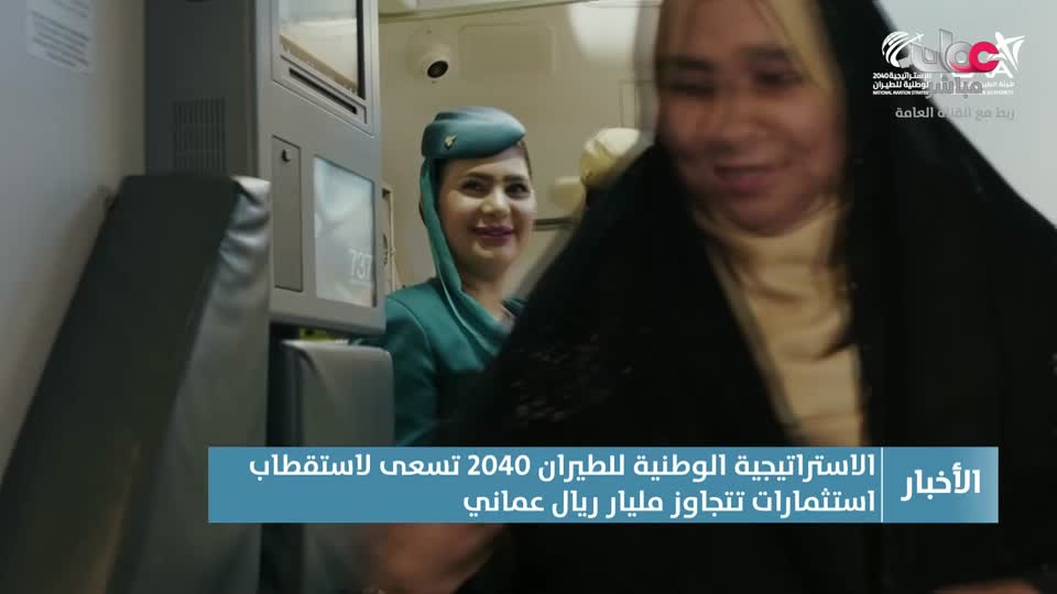 اخبار الحادية عشر