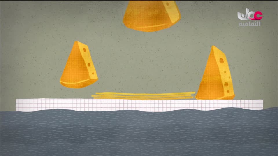 برنامج الثقافي - أسرار الحياة والكون - الحلقة 2