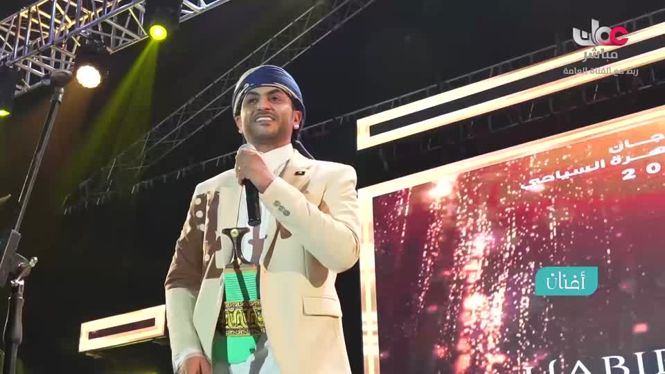 برنامج/أفنان