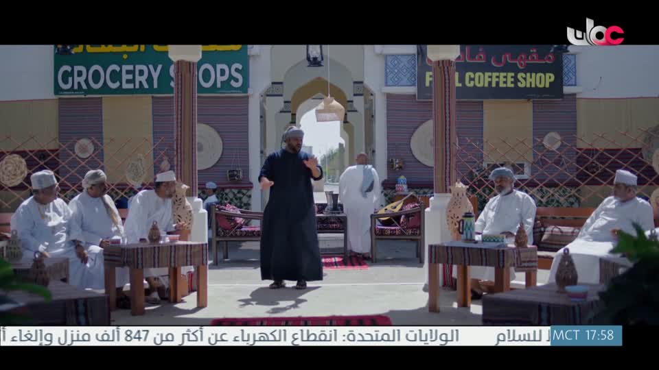 المسلسل المحلي - منا وفينا - الحلقة 29