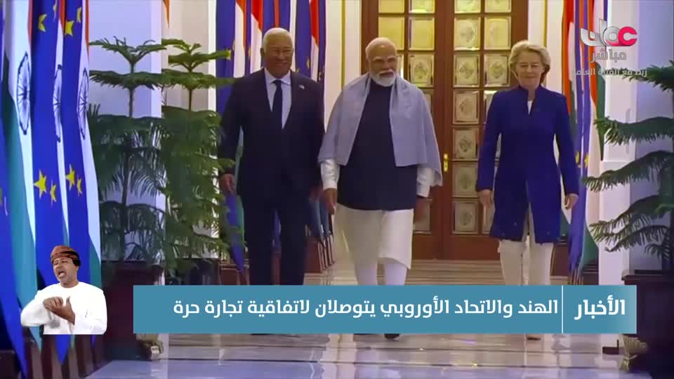 نشرة أخبار العاشرة