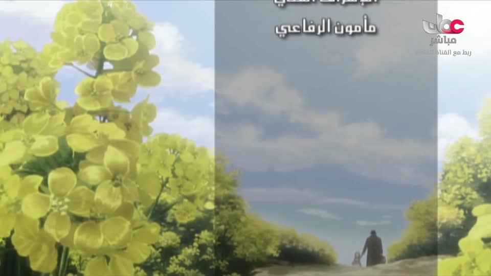 مسلسل الاطفال - فريق البحيرة الخضراء - الحلقة 65