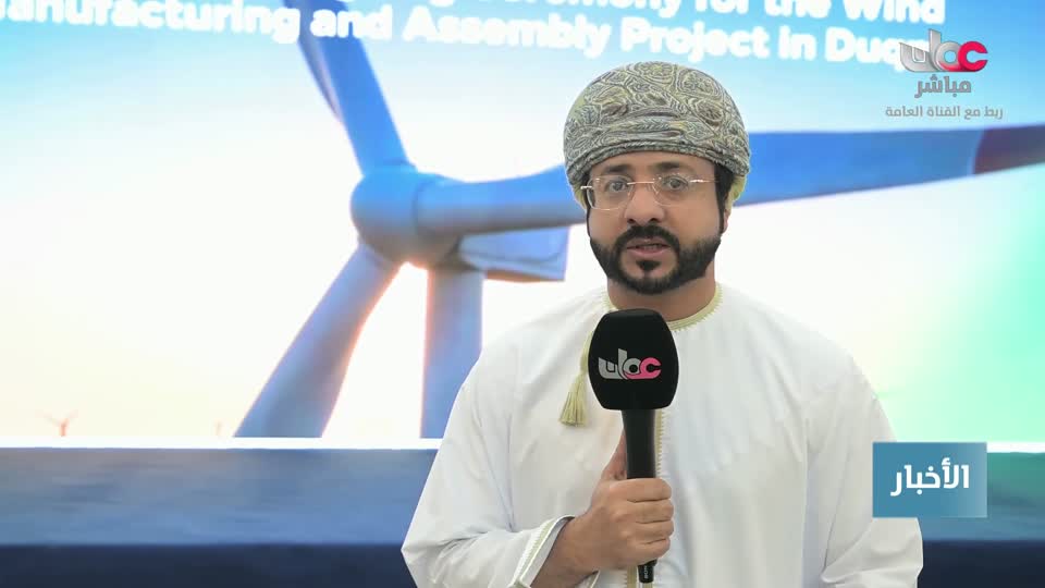 نشرة الواحدة