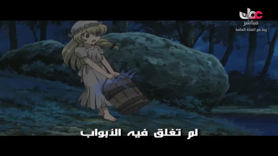 مسلسل الاطفال - فريق البحيرة الخضراء - الحلقة 64