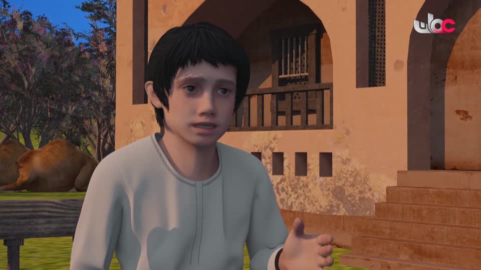 المسلسل الكارتوني - الأحاديث القدسية - الحلقة 17