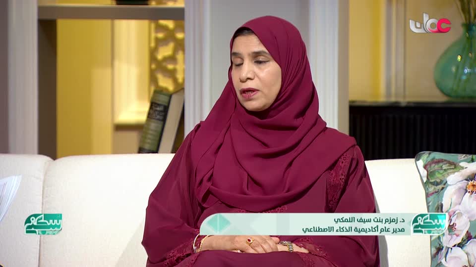 مسار/أمابعد