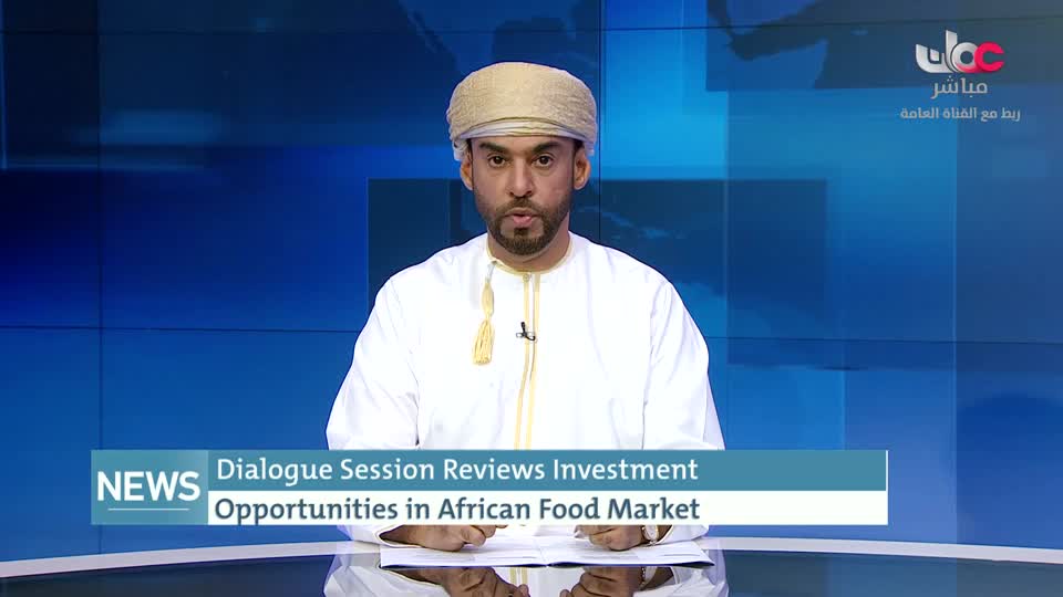 نشرة أخبار اللغة الانجليزية