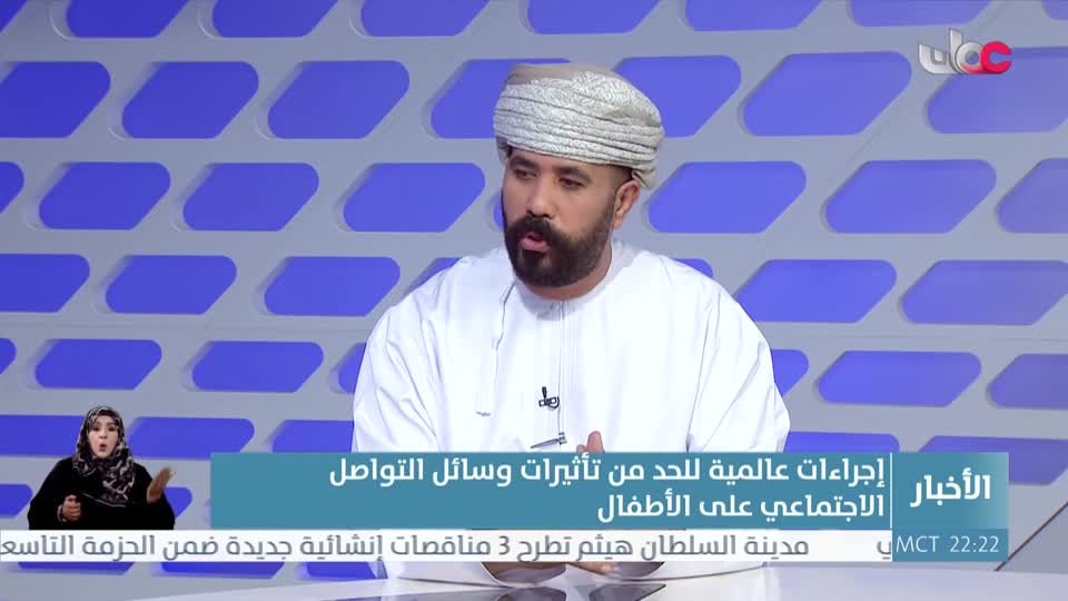 نشرة أخبار العاشرة