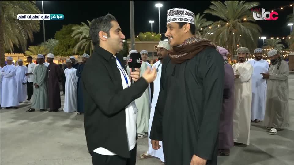 صنع في عمان