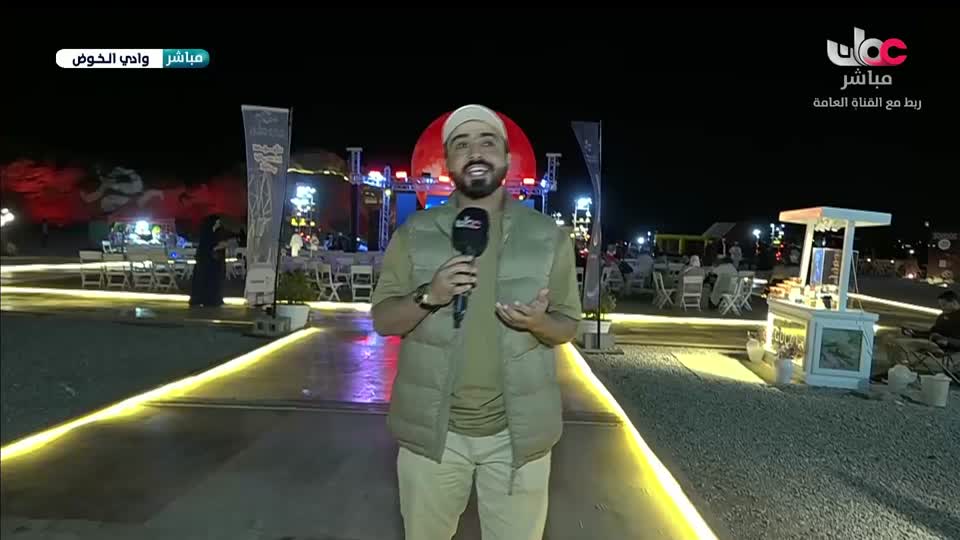 برنامج/سكنى