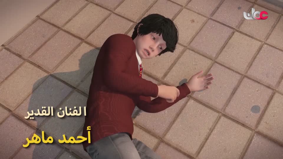 المسلسل الكارتوني - الأحاديث القدسية - الحلقة 17