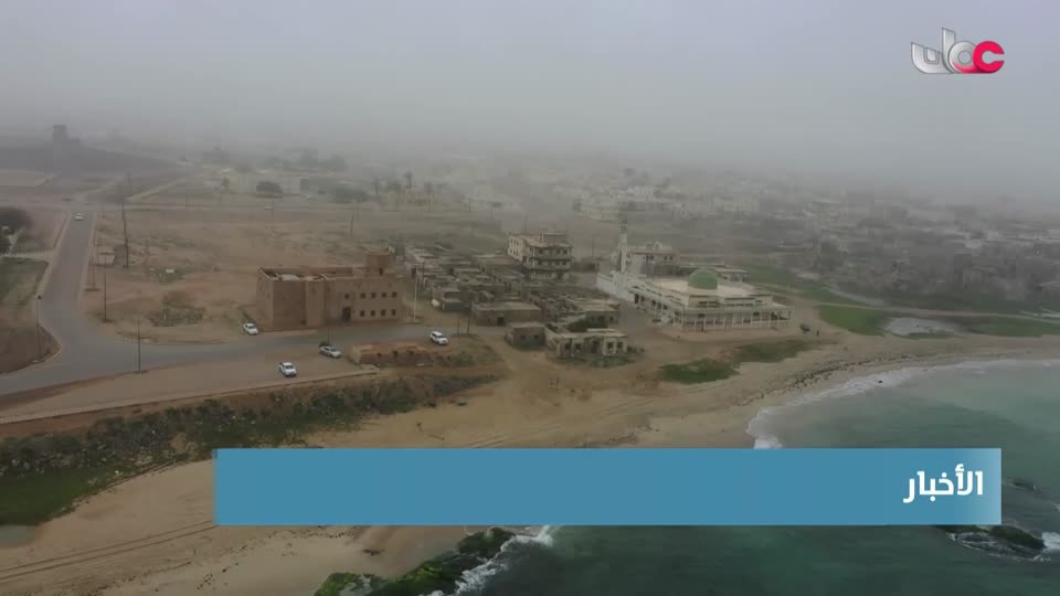 نشرة أخبار الثانية